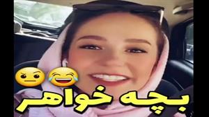 کلیپ پریسا پور مشکی طنز خنده دار آپارات جدید 