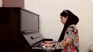 اجرای پیانو سولو در آموزشگاه پدال