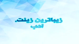 کلیپ معنی دار برای استوری جدید