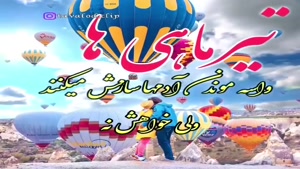 کلیپ شاد تولد 27 تیر