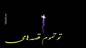 کلیپ جذاب تولد مرداد ماهی عاشقانه 