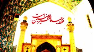 زیباترین کلیپ عید غدیر صابر خراسانی