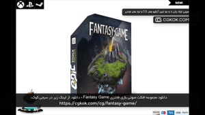 دانلود مجموعه افکت صوتی بازی فانتزی Fantasy Game