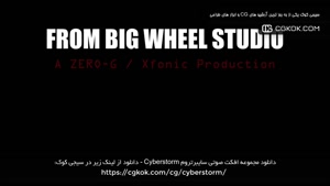 دانلود مجموعه افکت صوتی سایبرتروم Cyberstorm