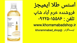 khorramabadshop