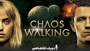 فیلم آشوب مدام - Chaos Walking 2021