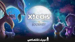انیمیشن ماجراجویی زیکو  - Xicos Journey 2020