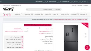 یخچال ساید سامسونگ مدل RF48A4010B4