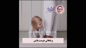 سیاست پدرانه