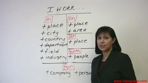 English , interview about your job