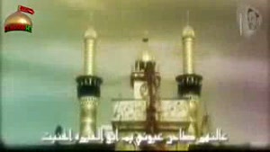 امام حسین