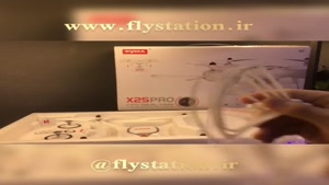 جعبه گشایی کوادکوپتر syma X25 pro | ایستگاه پرواز