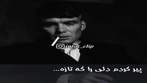 دانلود کلیپ غمگین شماره 2