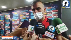 صحبت های سیدجلال حسینی پس از بازی پرسپولیس و گل گهر