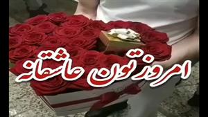 کلیپ صبح بخیر لاکچری و عاشقانه