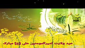 مولودی عید غدیر - محمود کریمی