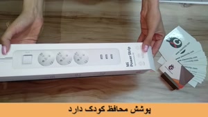 جعبه گشایی سه راهی برق شیائومی با سه سوکت و ۳ پورت USB