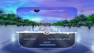 کلیپ اینستاگرام - سلام بر حسین (ع)