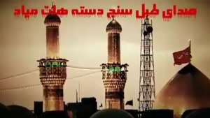 کلیپ محرم نزدیکه اینستاگرام جدید