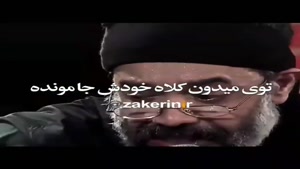 مداحی محمود کریمی - کلیپ شهادت حضرت عباس 
