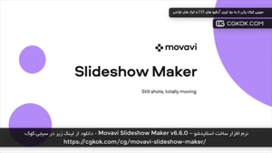 نرم افزار ساخت اسلایدشو – Movavi Slideshow Maker v6.6.0