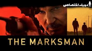 فیلم تیرانداز - The Marksman 2021 