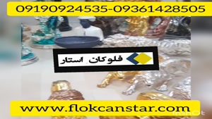 ابکاری از طریق فانتاکروم 09361429205