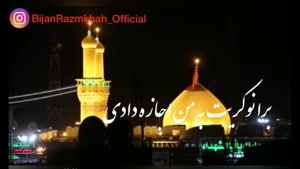 کلیپ محرمی زیبا/کلیپ محرمی جدید/کلیپ محرم برای استوری