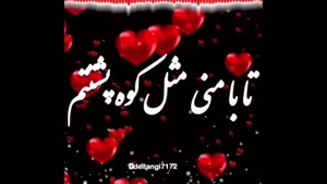 کلیپ تولد مردادی / کلیپ مردادی جان تولدت مبارک 