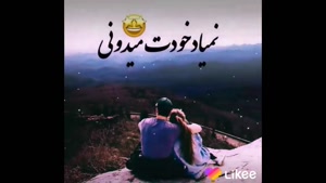 کلیپ عاشقانه ♥ -  کلیپ عاشقانه استوری جدید