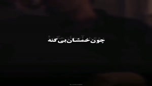 کلیپ عاشقانه برای همسرم / کلیپ زیبا استوری