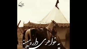 دانلود کلیپ برای سوم امام حسین