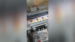 صنایع ماشین سازی دخانیات تهران تکنیک 