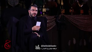 روضه حضرت مسلم بن عقیل |روز حسین شب 1