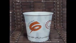 طراحی و چاپ لیوان کاغذی در شیراز