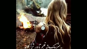 کلیپ عاشقانه برای استوری - آهنگ جدید عاشقانه 