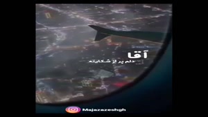 کلیپ برای عاشورا - کلیپ عاشورا برای اینستاگرام
