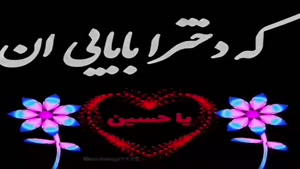  کلیپ محرم 1400 برای استوری - کلیپ شب عاشورا