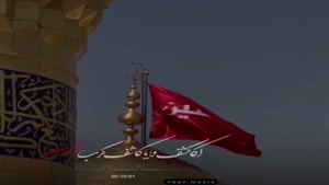 کلیپ استوری عاشورایی جدید  