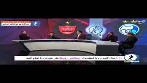 متلک سنگین هواداران پرسپولیس به استقلال 