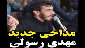 کلیپ در مورد ماه محرم/کلیپ محرمی جدید