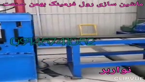 دستگاه برش رول به رول (نواربر)