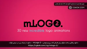 دانلود پلاگین ساخت لوگو برای فاینال کات پرو و موشن – mLogo 2