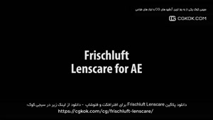 دانلود پلاگین Frischluft Lenscare برای افترافکت و فتوشاپ