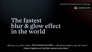 اسکریپت ایجاد بلور در فیلم ها برای افترافکت – Fast Camera Le