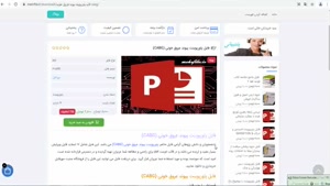 دانلود پاورپوینت پیوند عروق خونی CABG