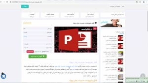 دانلود پاورپوینت مدیریت زمان پروژه