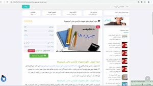 دانلود جزوه آموزش دقیق تجهیزات فرآیندی مبانی کمپرسورها