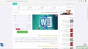 دانلود جزوه درس اخلاق اسلامی و آداب قضا