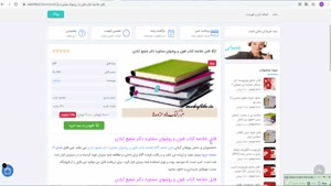  خلاصه کتاب فنون و روشهای مشاوره دکتر شفیع آبادی